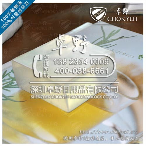 卓野CY皂基在精油皂、洁面皂及纺织品上光皂中的应用