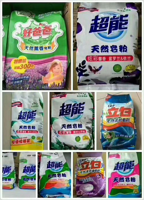 德阳优质货源 好爸爸洗衣皂粉，纺织品上光皂批发与促销指南