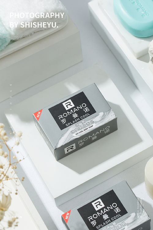 从香皂到纺织品上光皂 沐浴产品与清洁保养的多元选择