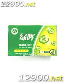 绿晕茶树油香皂 纺织品上光的自然之选