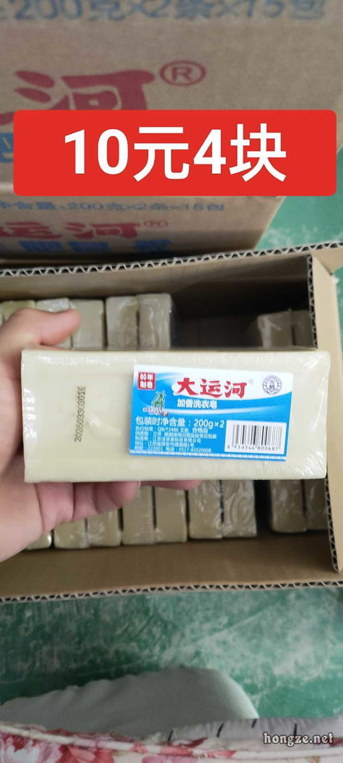 国货之光 淮安大运河皂——本地生产，实惠纺织上光之选